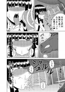 [Sudou Factory (Sudou)] Kaguya Ouma-san Daisuki (Touhou Project) [Digital] - page 7