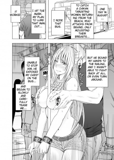 [Crimson] Chikan Otori Sousakan Kyouka Ch. 3 ~Zecchou o Yurusarenai Onna ni Itsumademo Tsuzuku Kairaku Jigoku~ [English] {Kizlan} - page 11