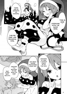 (Reitaisai 15) [Tetsu no Otoshigo (Chirorian)] Doremy-san to Boku no Tousou Yume | Doramy-san And My Escape Dream (Touhou Project) [English] {Doujins.com} - page 3