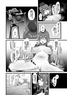 [Yotayota Honpo (Yonyon)] BAD TRIP (Girls und Panzer) [Digital] - page 11