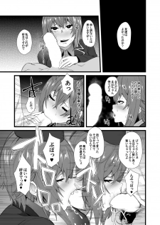 [Yotayota Honpo (Yonyon)] BAD TRIP (Girls und Panzer) [Digital] - page 4