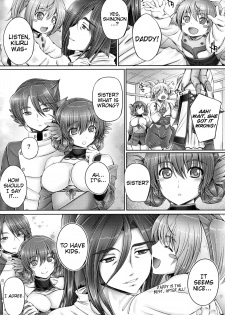 (SC2016 Winter) [cocon! (Otone)] Evenkuruga no Shitei | Evenkuruga Siblings (Utawarerumono Itsuwari no Kamen) [English] [EHCOVE] - page 4