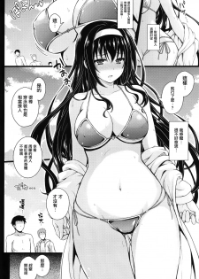 (COMIC1☆13) [Yumeya Honpo (Mukeikaku)] Yakusoku no Yukue (Saenai Heroine no Sodatekata) [Chinese] [无毒汉化组] - page 7