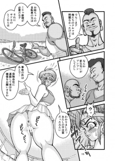 [Mimesis (Nekookaji Tayo)] SeFri Zuma Akira Second Zenpen [Digital] - page 15