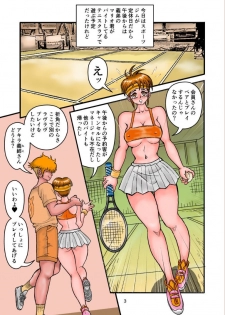 [Mimesis (Nekookaji Tayo)] SeFri Zuma Akira Second Zenpen [Digital] - page 3