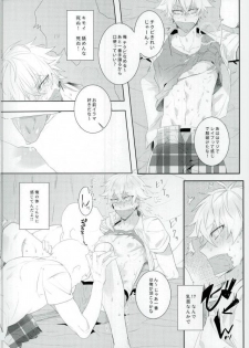 (brilliant days 10) [*Kanna (Sachi)] Kitanai Te (Ensemble Stars!) - page 18