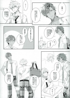 (brilliant days 10) [*Kanna (Sachi)] Kitanai Te (Ensemble Stars!) - page 13