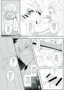 (brilliant days 10) [*Kanna (Sachi)] Kitanai Te (Ensemble Stars!) - page 19