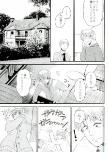 [AME‐YA(アメヤ) (いずも)] Mark Sheep (Axis Powers ヘタリア) - page 24