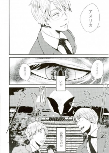 [AME‐YA(アメヤ) (いずも)] Mark Sheep (Axis Powers ヘタリア) - page 3