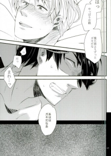 [AME‐YA(アメヤ) (いずも)] Mark Sheep (Axis Powers ヘタリア) - page 42
