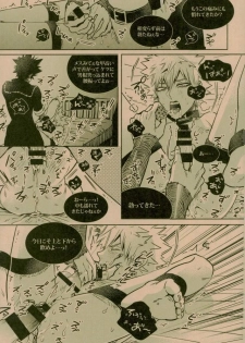 (C93) [APOLLO (JIRO)] NIGHTMARE OR BADEND (Boku no Hero Academia) - page 21