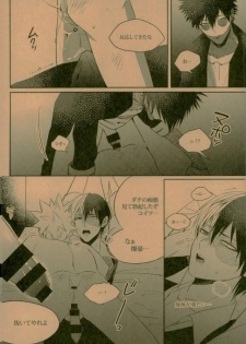 (C93) [APOLLO (JIRO)] NIGHTMARE OR BADEND (Boku no Hero Academia) - page 38