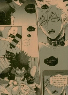 (C93) [APOLLO (JIRO)] NIGHTMARE OR BADEND (Boku no Hero Academia) - page 26