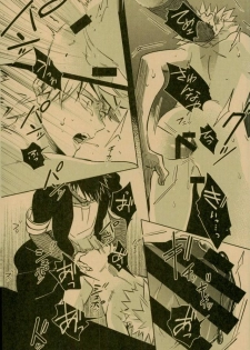 (C93) [APOLLO (JIRO)] NIGHTMARE OR BADEND (Boku no Hero Academia) - page 10