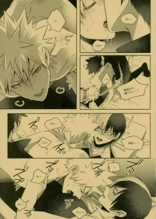 (C93) [APOLLO (JIRO)] NIGHTMARE OR BADEND (Boku no Hero Academia) - page 37