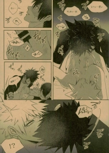 (C93) [APOLLO (JIRO)] NIGHTMARE OR BADEND (Boku no Hero Academia) - page 36