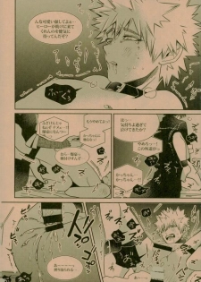 (C93) [APOLLO (JIRO)] NIGHTMARE OR BADEND (Boku no Hero Academia) - page 28