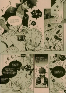 (C93) [APOLLO (JIRO)] NIGHTMARE OR BADEND (Boku no Hero Academia) - page 18