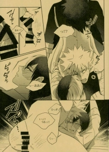 (C93) [APOLLO (JIRO)] NIGHTMARE OR BADEND (Boku no Hero Academia) - page 41