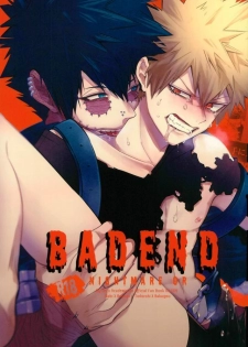 (C93) [APOLLO (JIRO)] NIGHTMARE OR BADEND (Boku no Hero Academia) - page 1