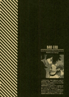 (C93) [APOLLO (JIRO)] NIGHTMARE OR BADEND (Boku no Hero Academia) - page 14