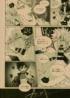 (C93) [APOLLO (JIRO)] NIGHTMARE OR BADEND (Boku no Hero Academia) - page 30