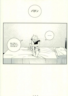 (SUPER25) [APOLLO (JIRO)] NitroKiss (Boku no Hero Academia) - page 20