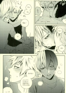 (SUPER25) [APOLLO (JIRO)] NitroKiss (Boku no Hero Academia) - page 18