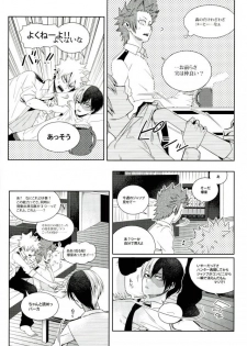 (Douyara Deban no Youda! 4) [APOLLO (JIRO)] Kacchan wa Otoko Aite ni Tatanai Sou nanode (Boku no Hero Academia) - page 5