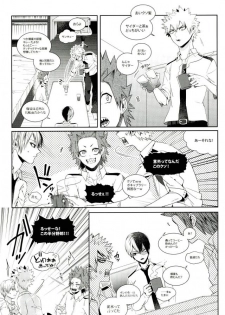 (Douyara Deban no Youda! 4) [APOLLO (JIRO)] Kacchan wa Otoko Aite ni Tatanai Sou nanode (Boku no Hero Academia) - page 4