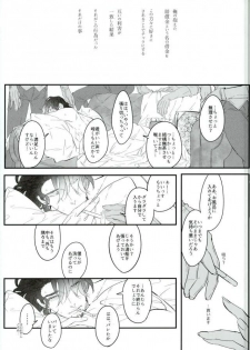 (TIGER HUNTING 10) [Coperu (Rira)] Shiro to Kuro no Fuiria (TIGER & BUNNY) - page 12