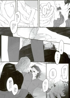 (TIGER HUNTING 10) [Coperu (Rira)] Shiro to Kuro no Fuiria (TIGER & BUNNY) - page 39