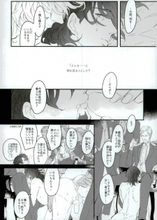 (TIGER HUNTING 10) [Coperu (Rira)] Shiro to Kuro no Fuiria (TIGER & BUNNY) - page 19