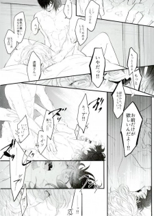 (TIGER HUNTING 10) [Coperu (Rira)] Shiro to Kuro no Fuiria (TIGER & BUNNY) - page 31