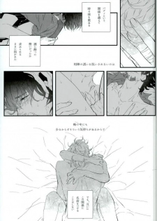 (TIGER HUNTING 10) [Coperu (Rira)] Shiro to Kuro no Fuiria (TIGER & BUNNY) - page 16