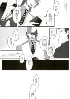 (TIGER HUNTING 10) [Coperu (Rira)] Shiro to Kuro no Fuiria (TIGER & BUNNY) - page 5