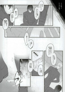 (TIGER HUNTING 10) [Coperu (Rira)] Shiro to Kuro no Fuiria (TIGER & BUNNY) - page 27