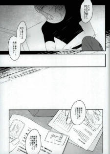 (TIGER HUNTING 10) [Coperu (Rira)] Shiro to Kuro no Fuiria (TIGER & BUNNY) - page 40