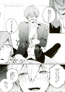 (TOP OF THE STAGE 4) [DIANA (Assa)] Hazukashikute Kuchi ni Dasenai (IDOLiSH7) - page 3