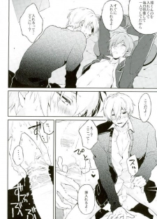 (TOP OF THE STAGE 4) [DIANA (Assa)] Hazukashikute Kuchi ni Dasenai (IDOLiSH7) - page 7