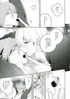 (TOP OF THE STAGE 4) [DIANA (Assa)] Hazukashikute Kuchi ni Dasenai (IDOLiSH7) - page 4