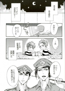 (C86) [Good Bye Life (Melu)] Datsugoku-shuu Mikoshiba Brothers (Free!) - page 2