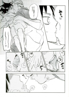 (C88) [jackieee (Chen)] Youkoso Okoshi Kudasaimashita (Yowamushi Pedal) - page 20