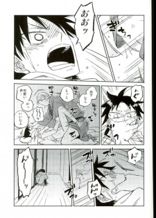 (C88) [jackieee (Chen)] Youkoso Okoshi Kudasaimashita (Yowamushi Pedal) - page 22