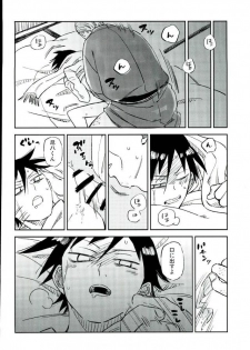 (C88) [jackieee (Chen)] Youkoso Okoshi Kudasaimashita (Yowamushi Pedal) - page 23