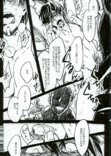 (SPARK10) [jonman (Manyu)] toilet (TIGER & BUNNY) - page 10