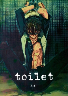 (SPARK10) [jonman (Manyu)] toilet (TIGER & BUNNY)