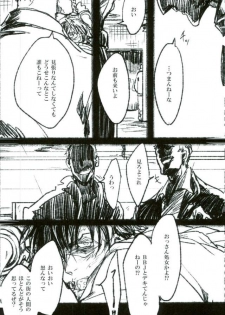 (SPARK10) [jonman (Manyu)] toilet (TIGER & BUNNY) - page 6