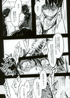 (SPARK10) [jonman (Manyu)] toilet (TIGER & BUNNY) - page 14